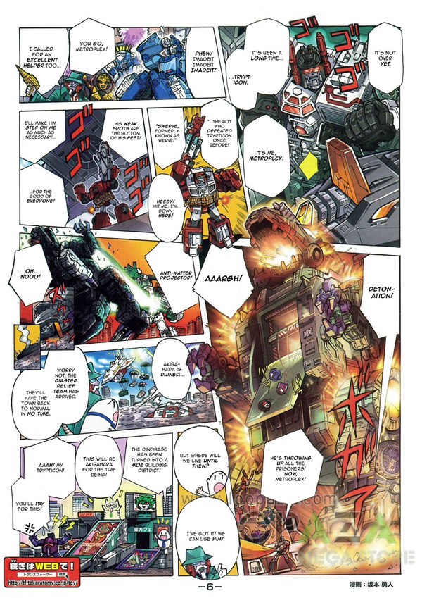 legends trypticon